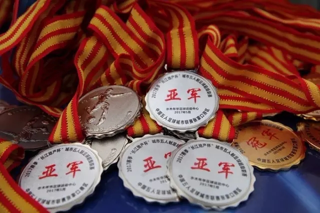 ued官网体育赛事服务展示图二